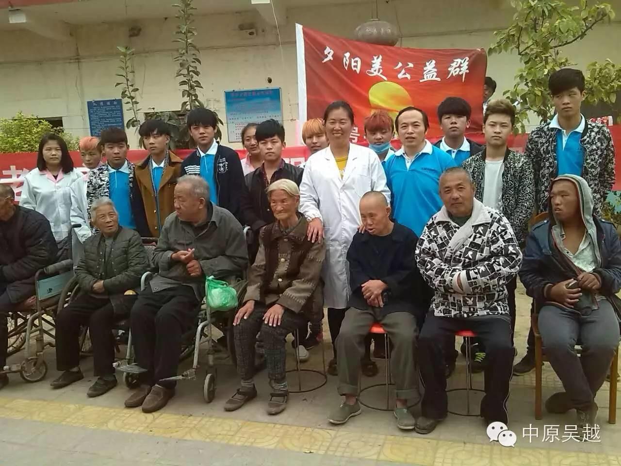 九九重陽節(jié)，吳越志愿者在行動！