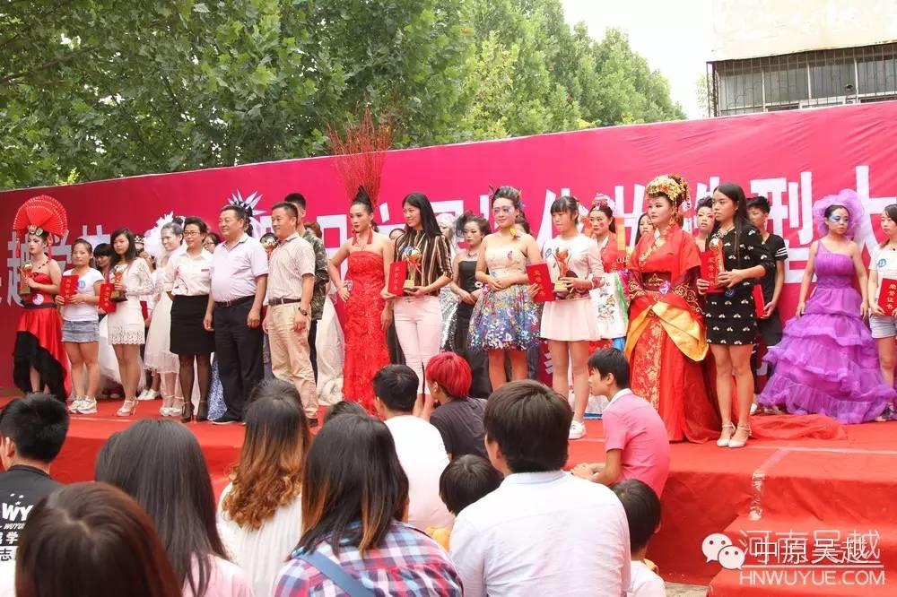 【中原吳越】吳越學(xué)校2015年度