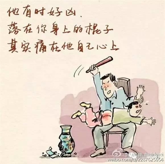 明天父親節(jié)不管咱在哪兒有多忙，給爸爸打個(gè)電話吧
