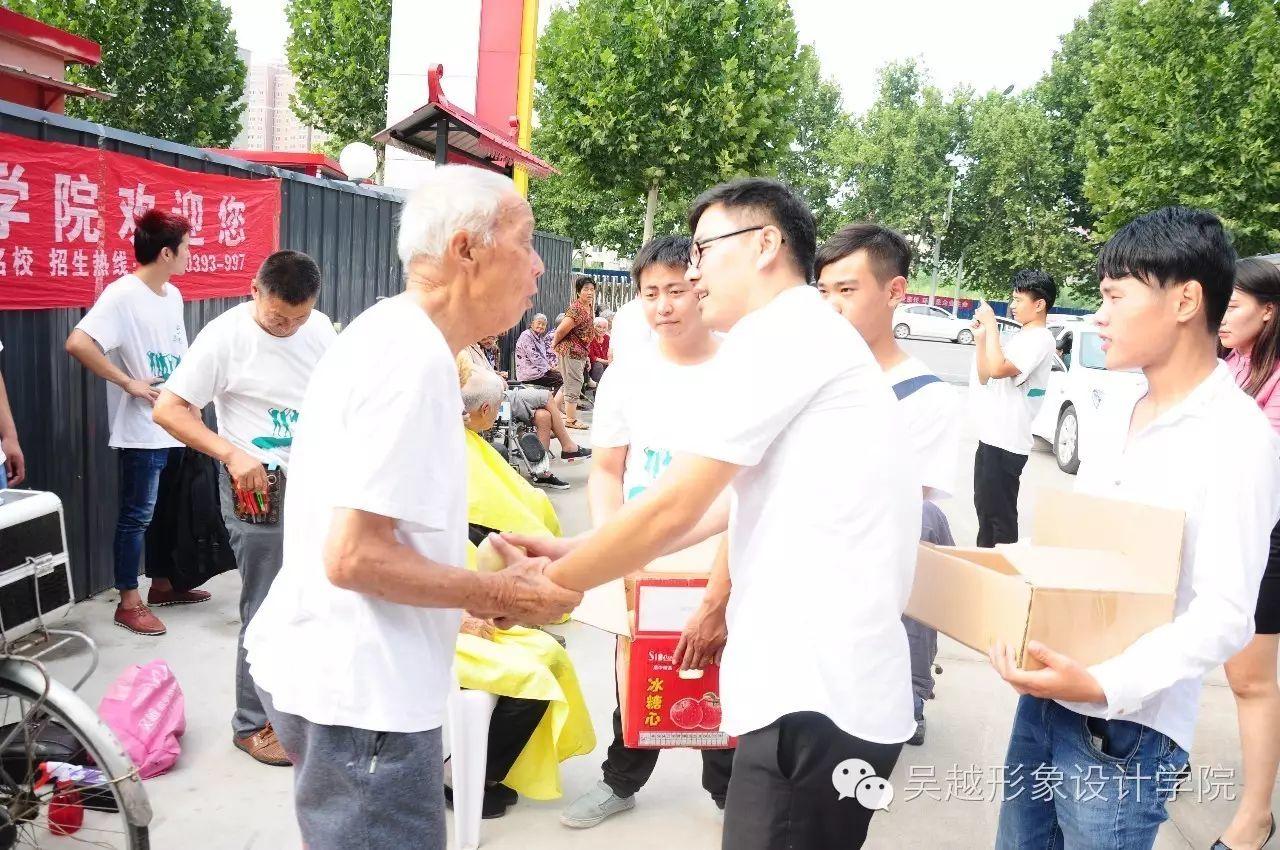 “情系中秋節(jié)，愛(ài)駐敬老院”