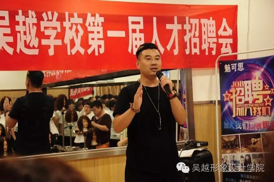 吳越學(xué)校&美協(xié)會(huì)員店第一屆招聘會(huì)圓滿(mǎn)結(jié)束！
