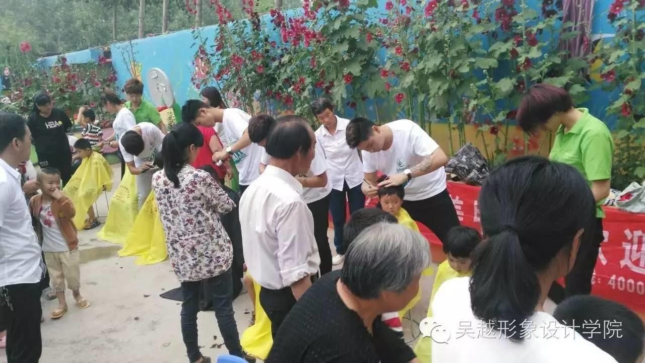 吳越學(xué)校六一兒童節(jié)關(guān)愛(ài)留守兒童義務(wù)理發(fā)活動(dòng)