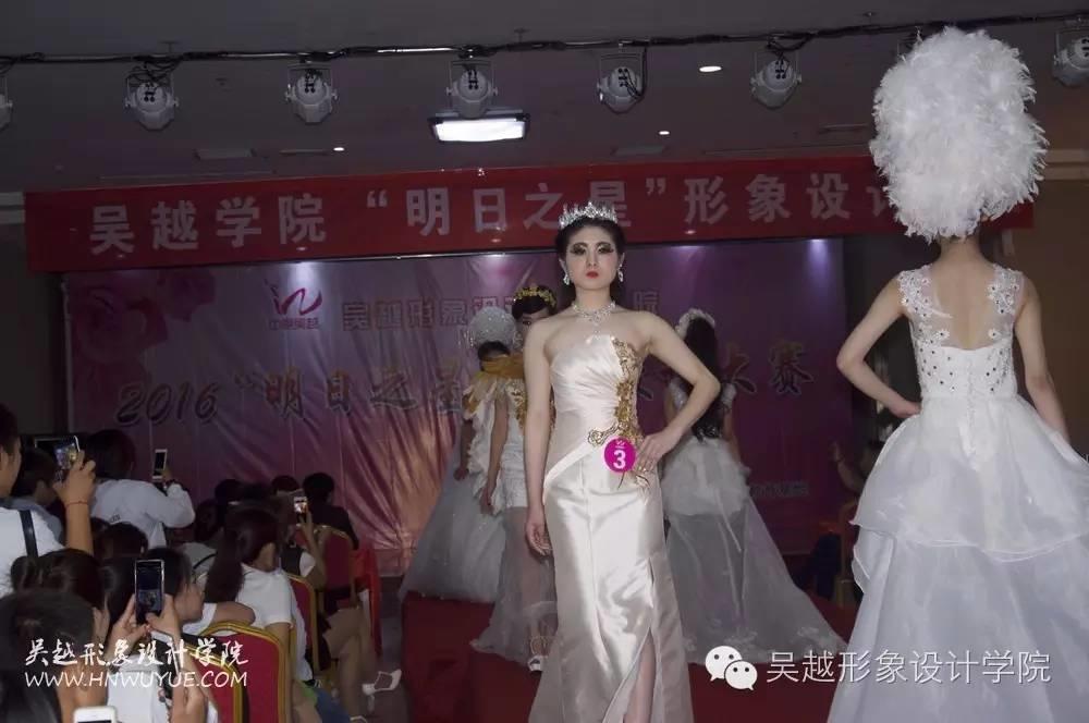 吳越學(xué)校2016年度化妝造型大賽圓滿閉幕