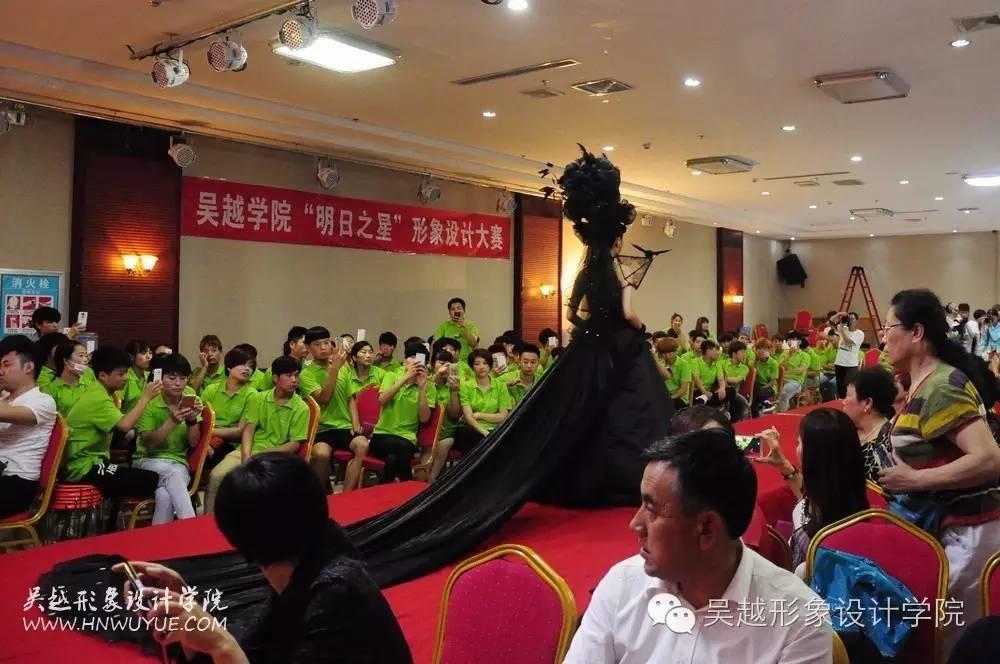 吳越學(xué)校2016年度化妝造型大賽圓滿閉幕