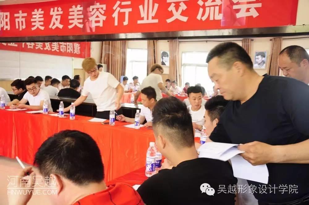 熱烈祝賀濮陽市美發(fā)美容行業(yè)協(xié)會換屆籌備會圓滿成功！