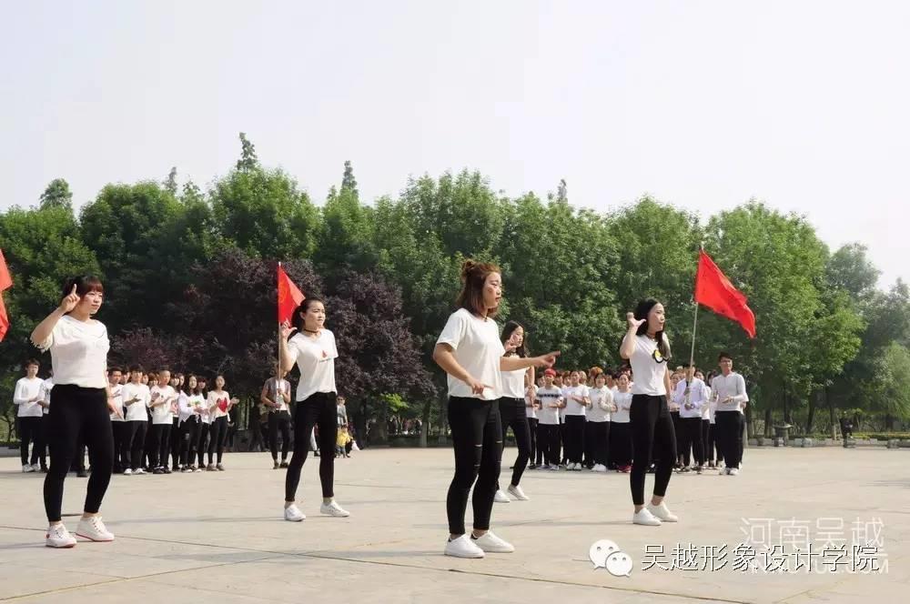 綻放的青春2016吳越健康青年節(jié)圓滿(mǎn)閉幕！