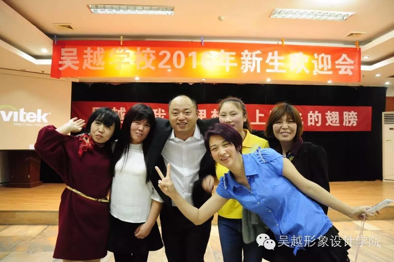 2016吳越新生歡迎會圓滿落幕！