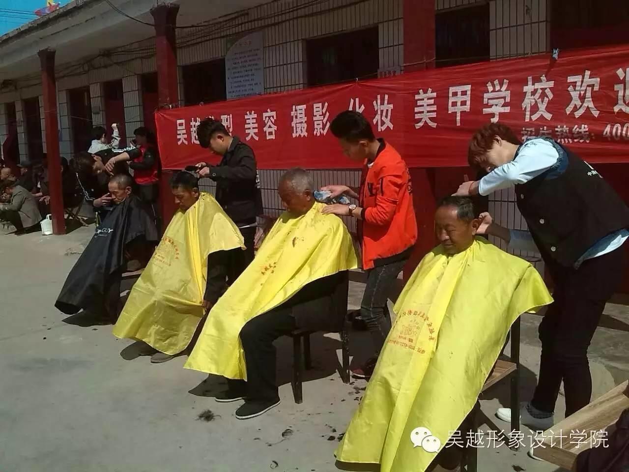 吳越學校美發(fā)學員到清豐縣馬村鄉(xiāng)敬老院獻愛心