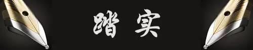 氣質(zhì)，是你一生最好的名牌！