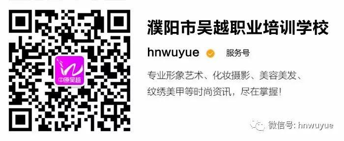 熱烈祝賀第45屆世界技能大賽美發(fā)項目吳越學校包攬前三名