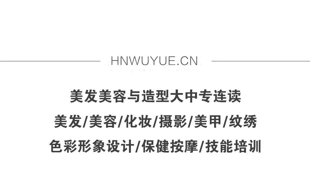 河南省人社廳職建會議與會領(lǐng)導(dǎo)到吳越學(xué)校調(diào)研指導(dǎo)工作