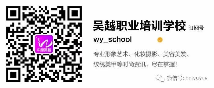 熱烈祝賀第45屆世界技能大賽美發(fā)項目吳越學校包攬前三名