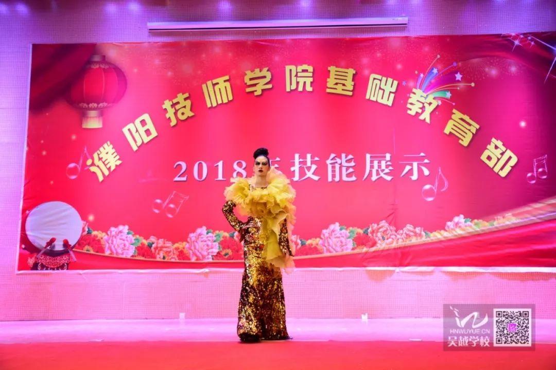 2019，熱血青春，為夢想前行！