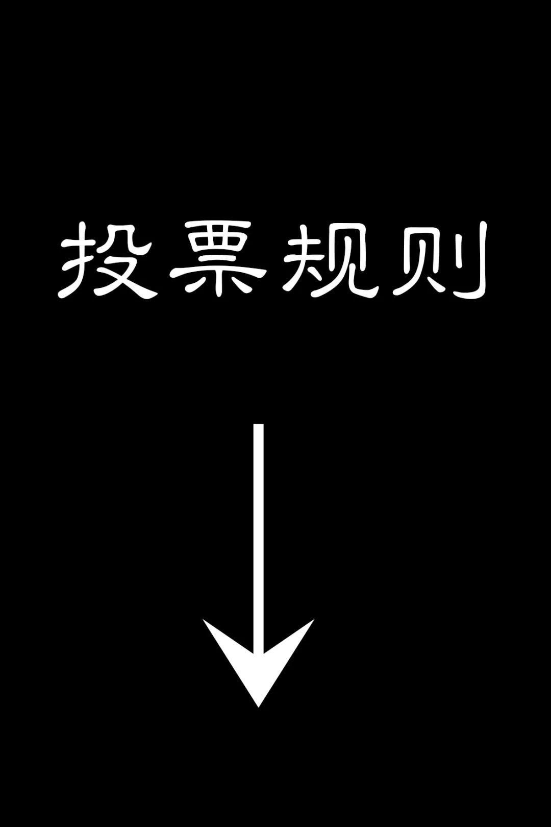 吳越學(xué)校2018年最美老師評選活動開始啦！