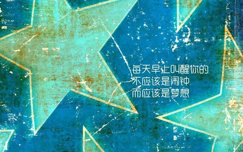 2018已經(jīng)過了一半，年初定下的目標(biāo)，你實(shí)現(xiàn)了嗎？