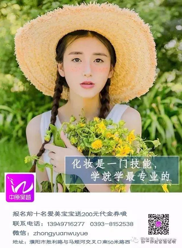 吳越學(xué)員程啟明代表河南省參加第45屆世賽啦~！