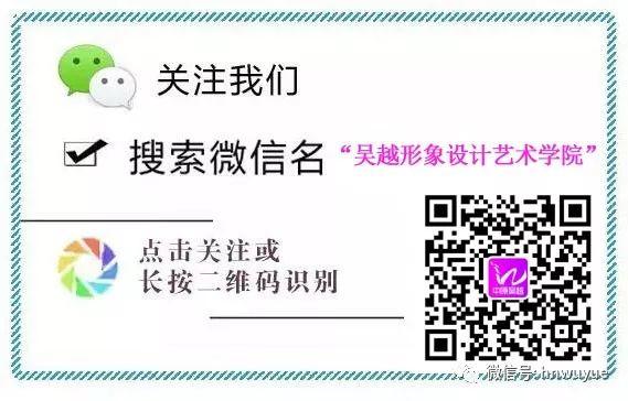 吳越職業(yè)培訓(xùn)學(xué)校2018年度元旦文藝晚會(huì)圓滿閉幕！