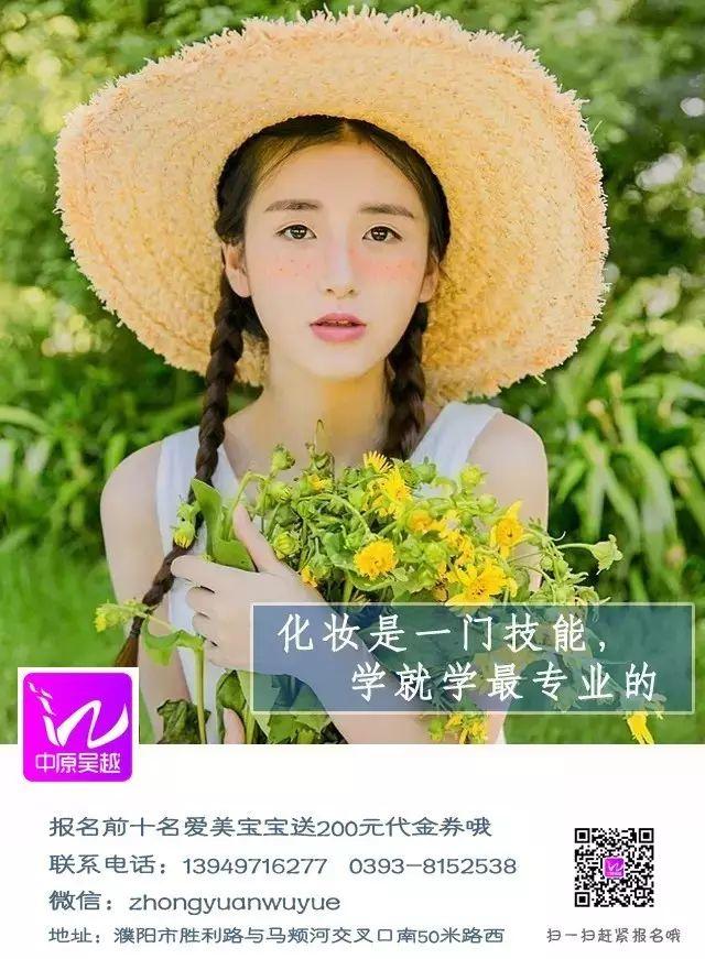 顛覆你的想象！夏日創(chuàng)意眼妝原來還能這么玩~