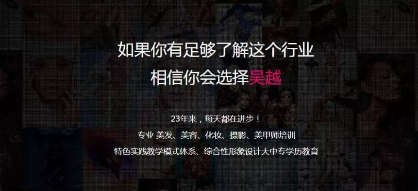 河南省青春健康教育基地、濮陽市吳越職業(yè)培訓(xùn)學(xué)?！扒啻翰蛔哒{(diào)，健康向前行”詩歌朗誦會圓滿閉幕