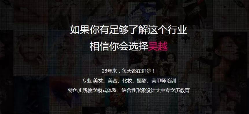 免費化妝培訓(xùn)開始報名啦！戳這里了解更多