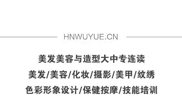 免費化妝培訓(xùn)開始報名啦！戳這里了解更多