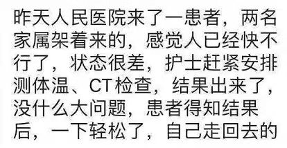 疾控時(shí)期，這份家庭心理自助建議指南一定要收好！