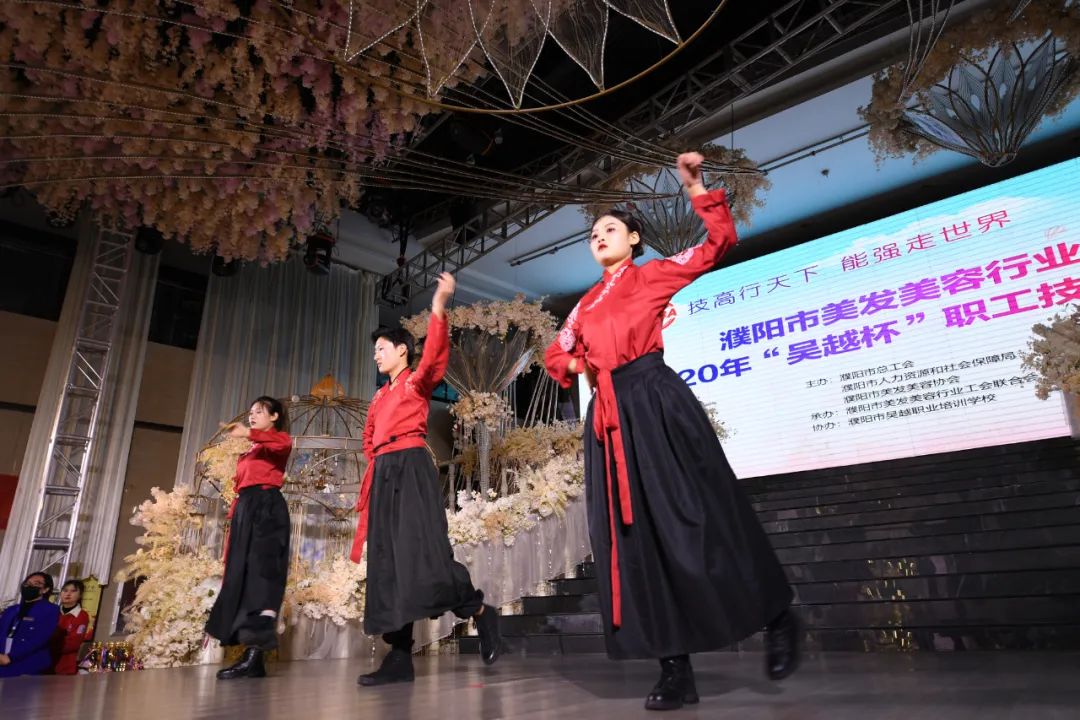 祝賀 | 濮陽(yáng)市美容美發(fā)行業(yè)2020年“吳越杯”職工技能大賽圓滿閉幕！