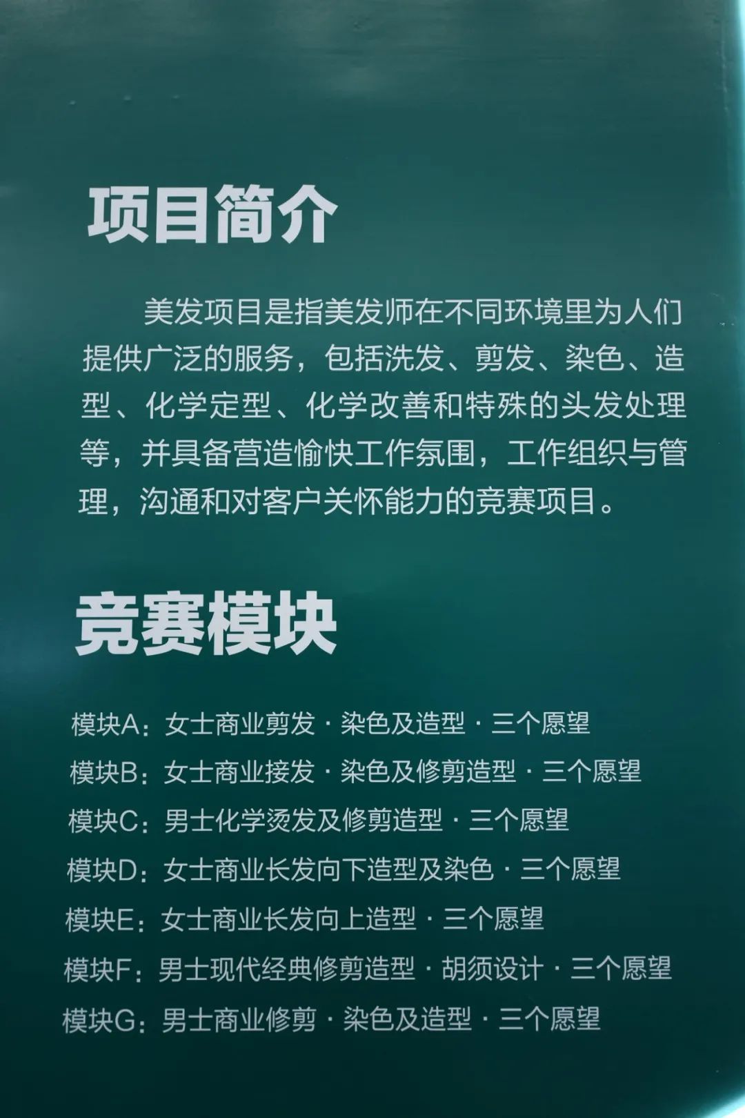 喜報 | 祝賀吳越學校姜一甲光榮加入國家隊！