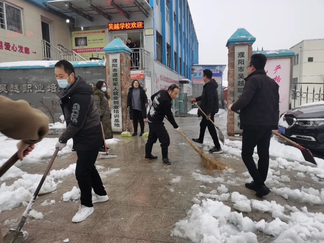 濮陽下雪了！你那里呢？