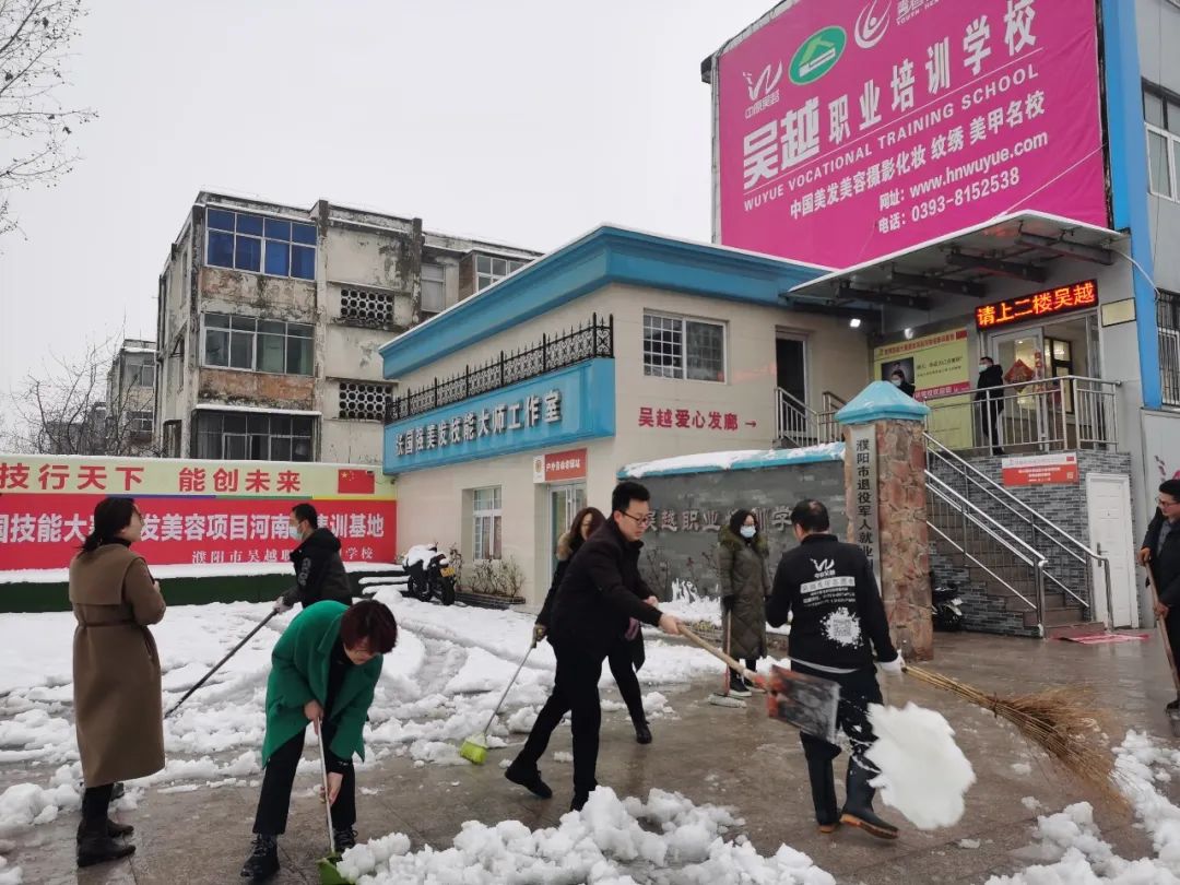 濮陽下雪了！你那里呢？