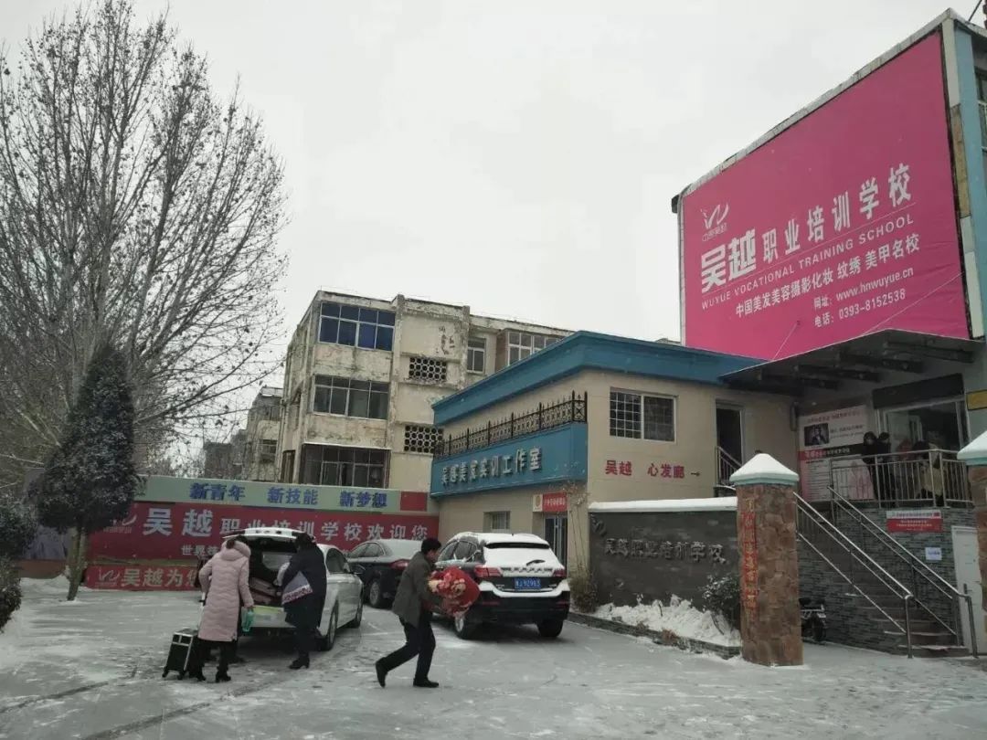 濮陽下雪了！你那里呢？