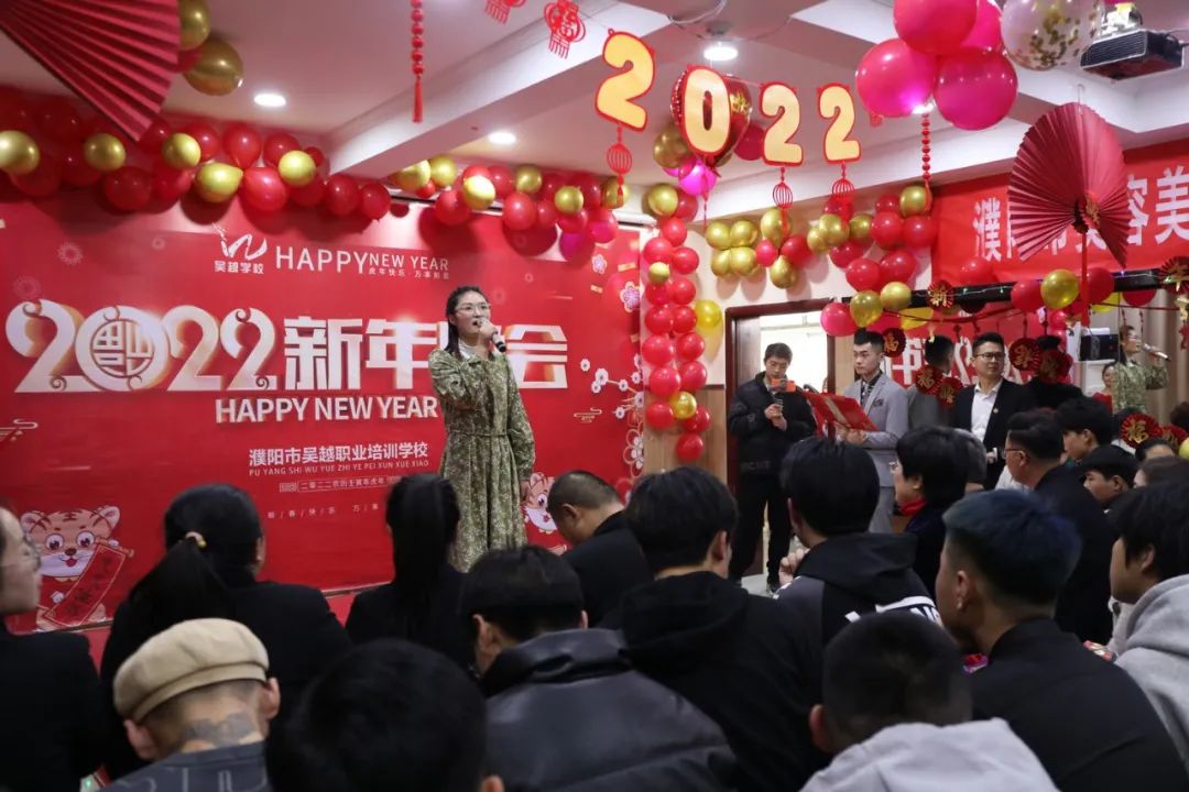 吳越學(xué)校2022年新年晚會圓滿閉幕