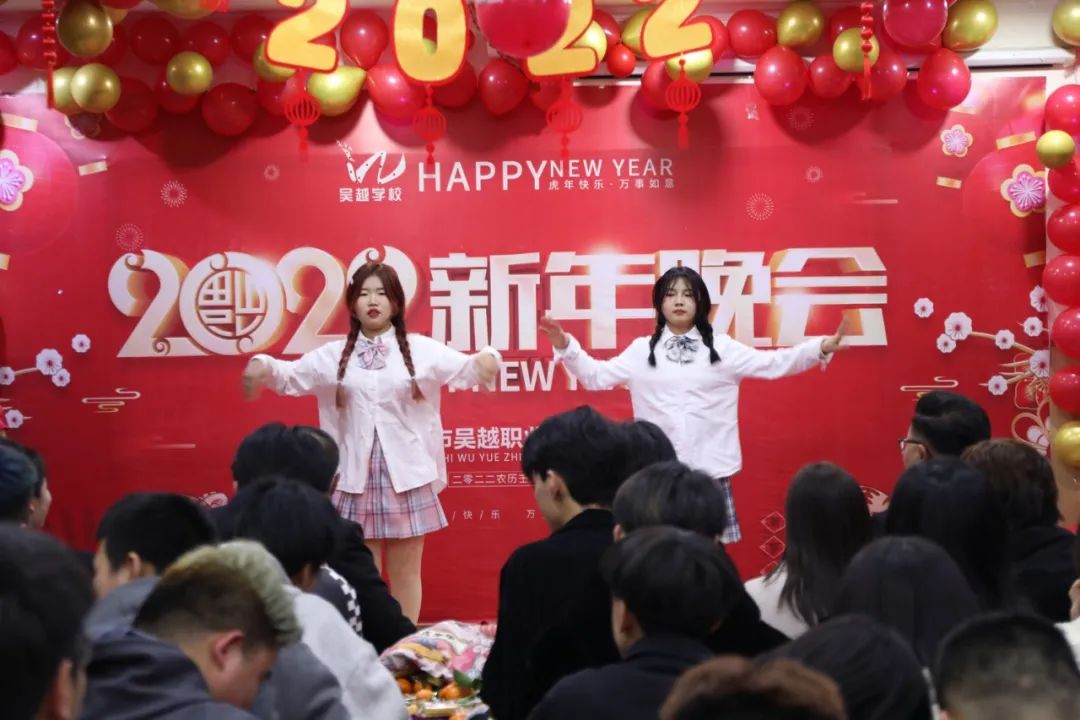 吳越學(xué)校2022年新年晚會圓滿閉幕