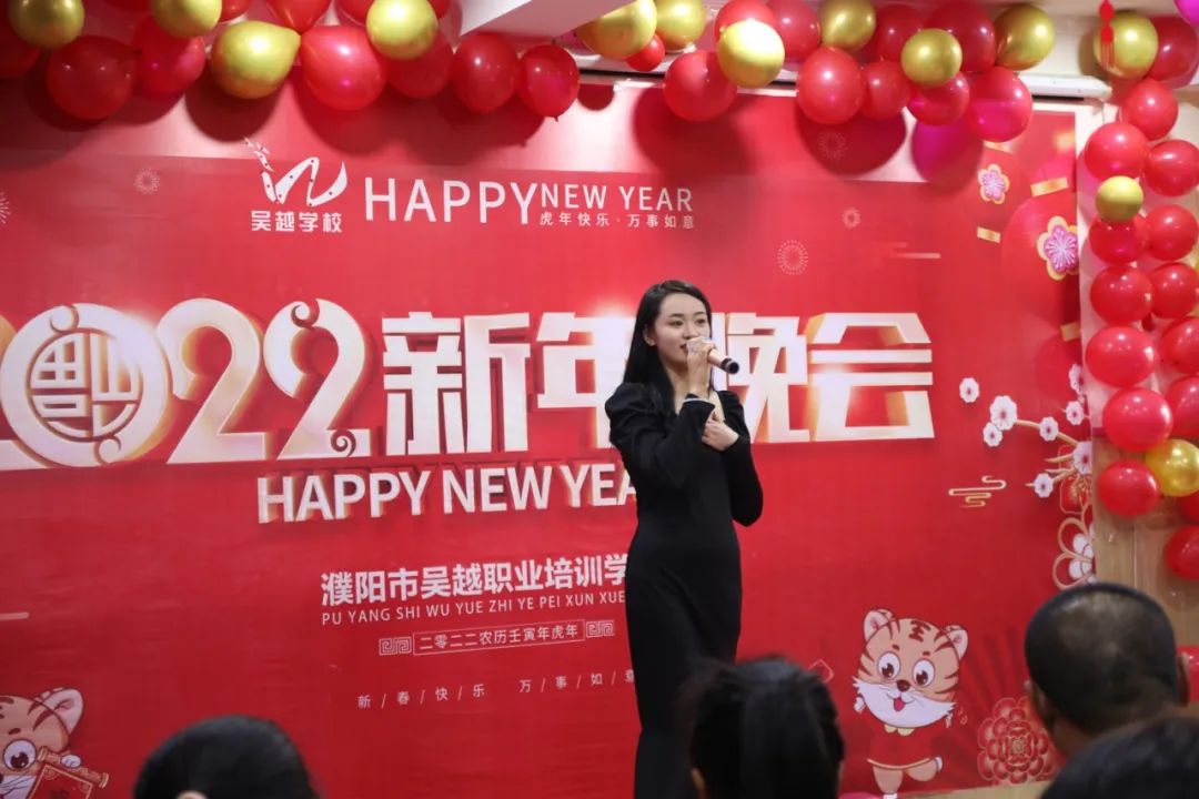 吳越學(xué)校2022年新年晚會圓滿閉幕