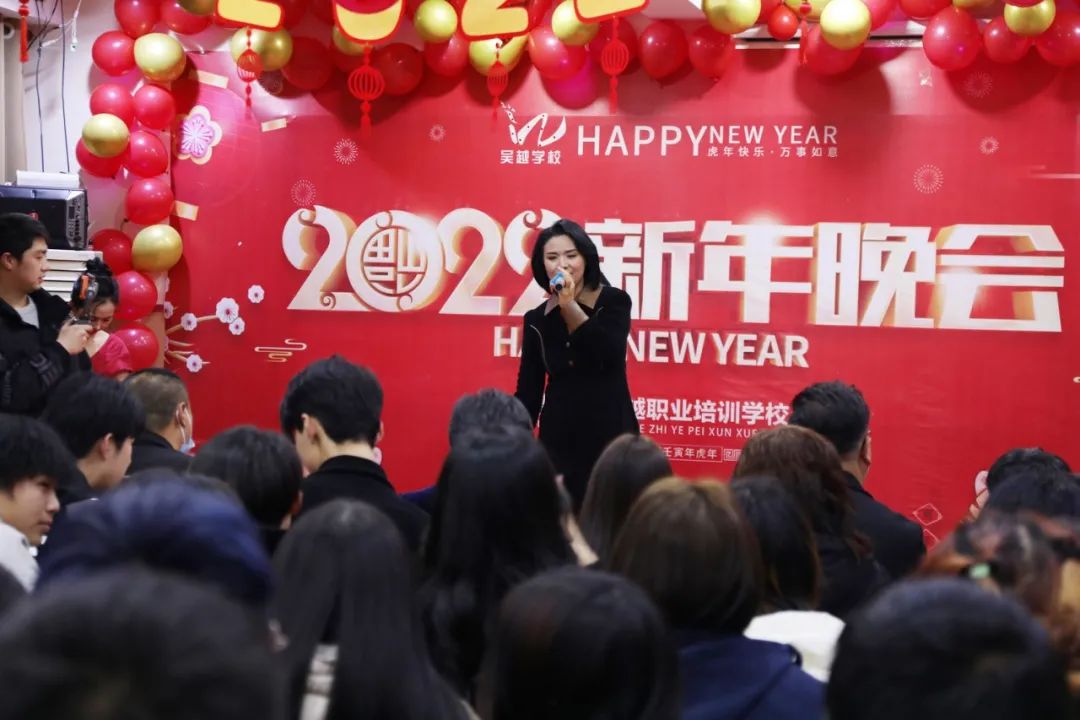 吳越學(xué)校2022年新年晚會圓滿閉幕