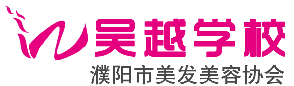 吳越職業(yè)培訓學校