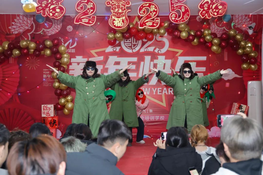 吳越學(xué)校2025年新年聯(lián)歡會圓滿結(jié)束